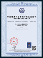 Qiande-Certificate-(8)